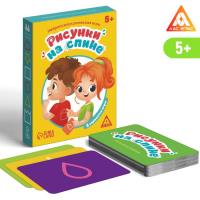 Нейропсихологическая игра «Рисунки на спине», 5+