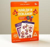 В этой игре вас ждет целых 30 заданий на внимательность. Для некоторых из них вам могут понадобиться фломастеры.