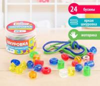 Шнуровка «Цветные карамельки», 24 шт., по методике Монтессори