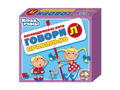 Лото логопедическое "Говори правильно Л"
