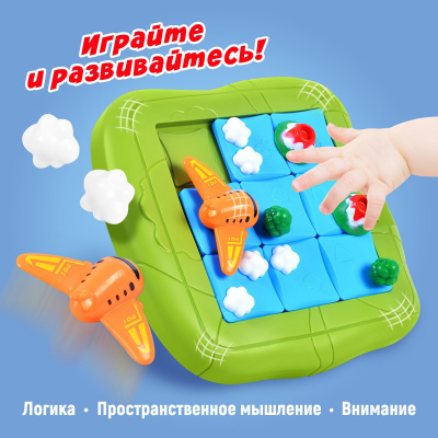 Настольная игра «На взлёт»