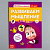 Обучающая книга "Весёлые уроки. Развиваем мышление", Маша и Медведь, 20 страниц