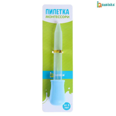Пипетка, Монтессори