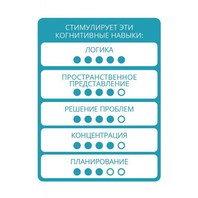 Логическая игра Bondibon Парковка. Пазл